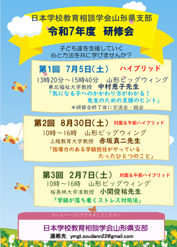 ���ߘa�V�N�x ���C��